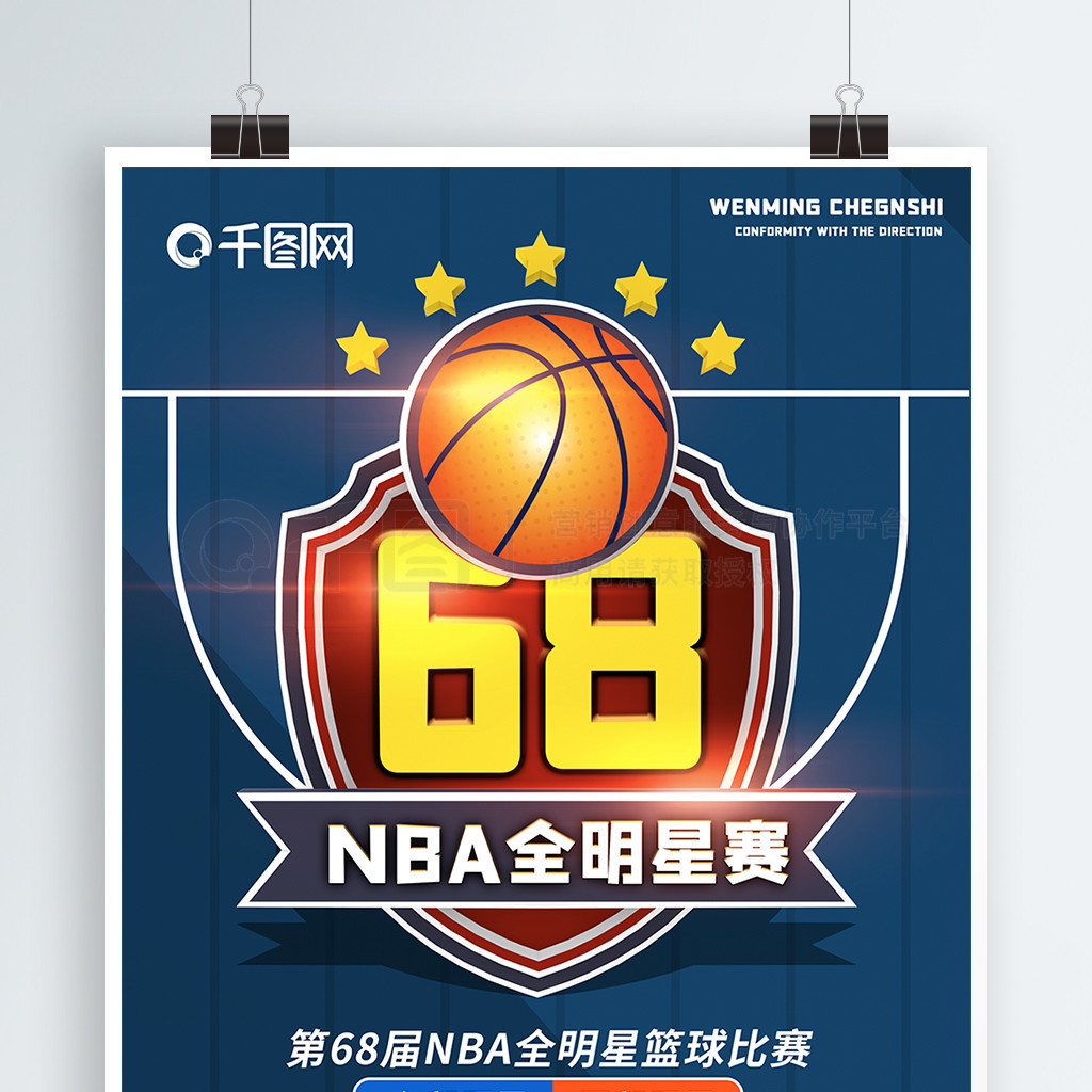 尽管球队