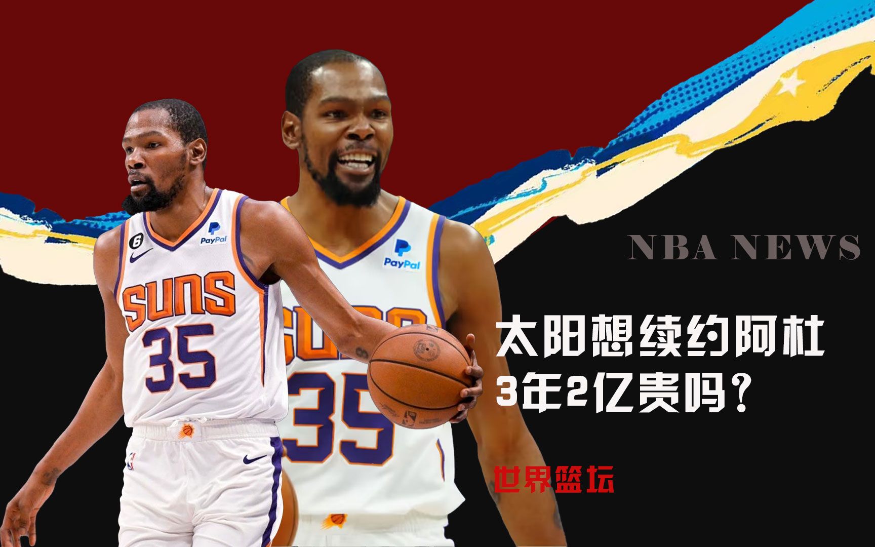 实现过这