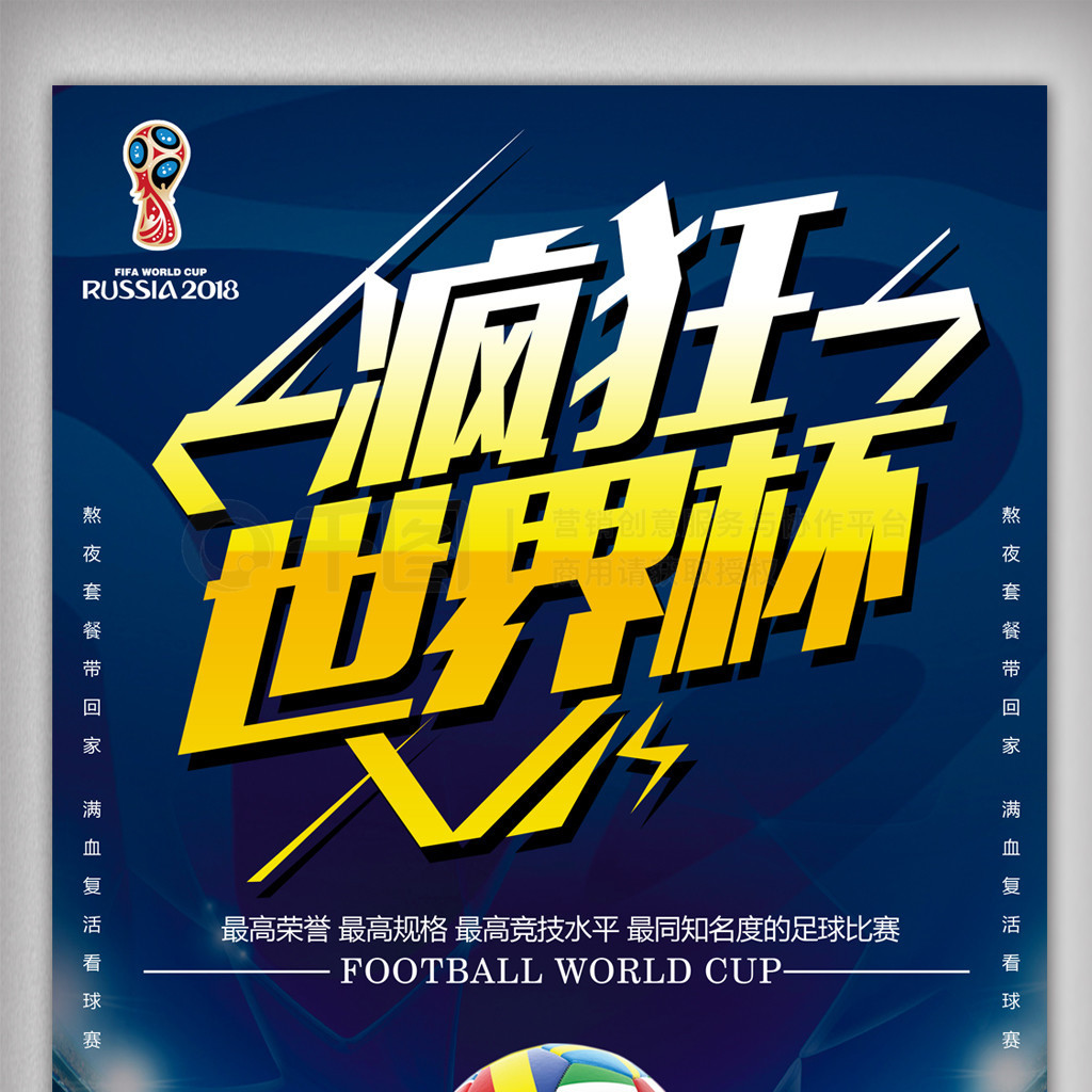 苏湖人