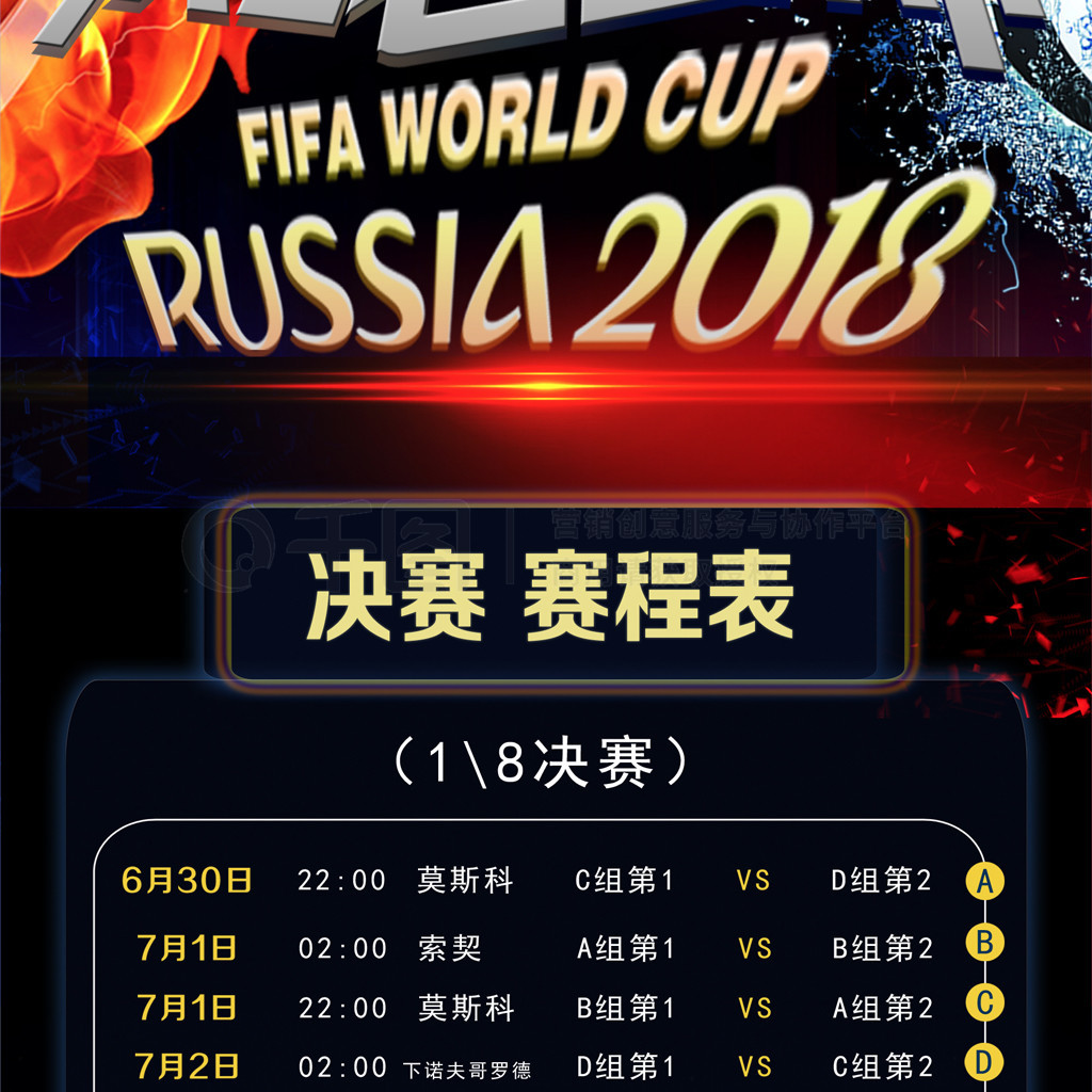 参与国