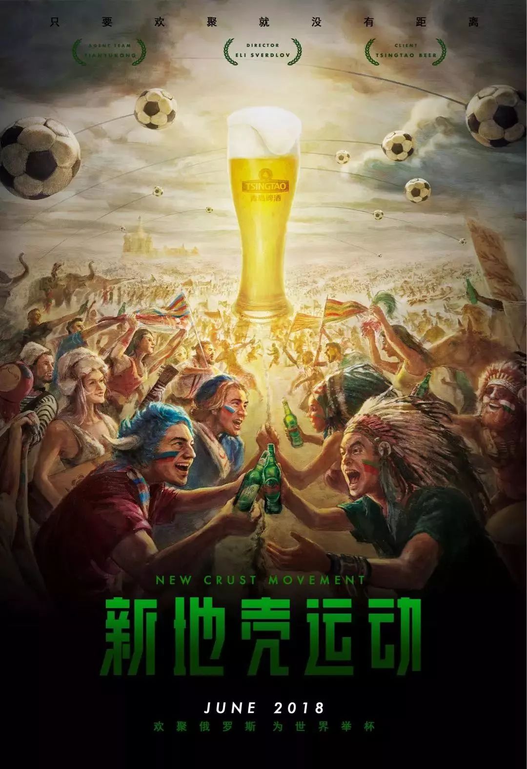 优势